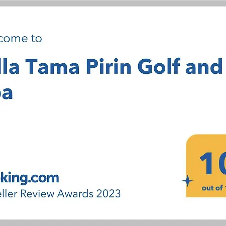 Tama Pirin Golf And Spa ヴィラ *